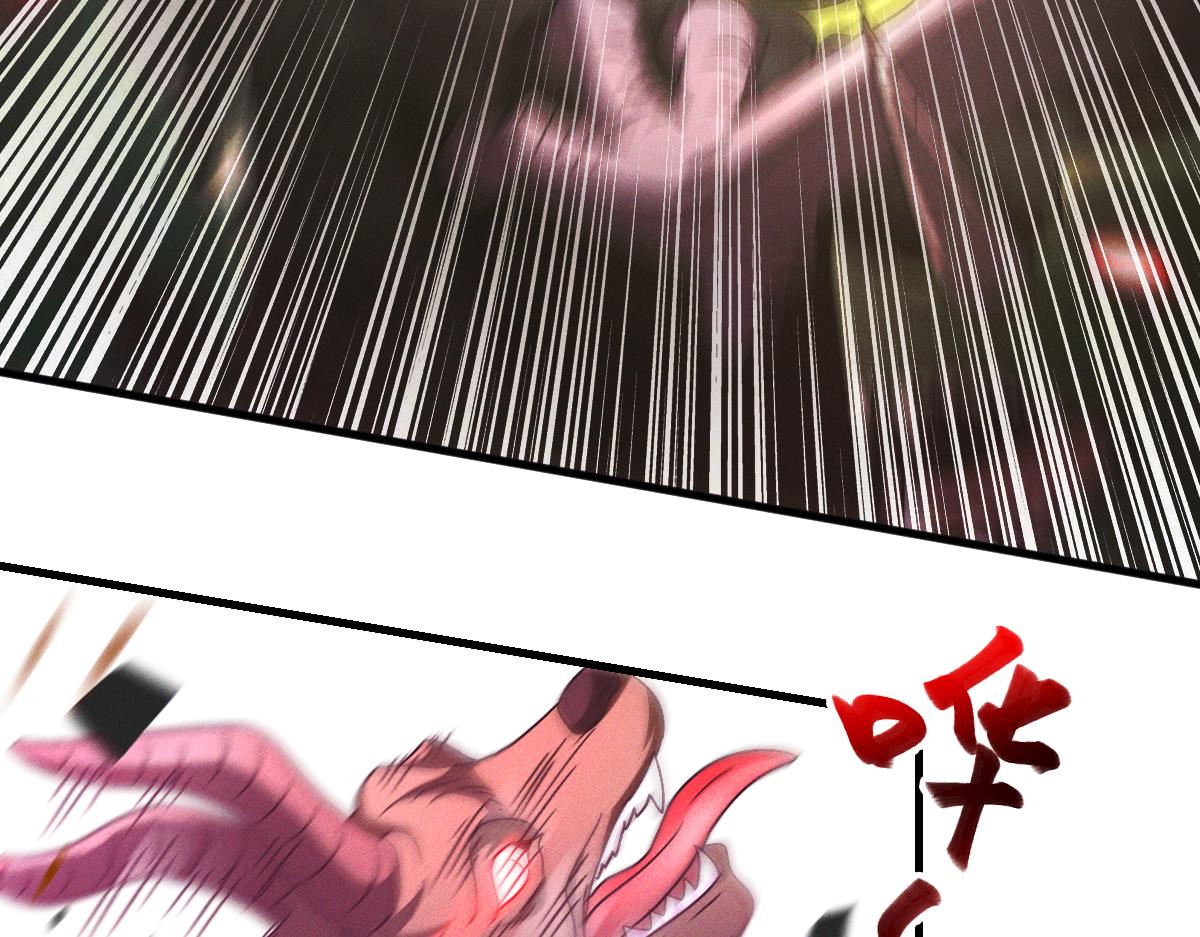我召唤出了诸天神魔漫画,第32话 妖王伏诛2图