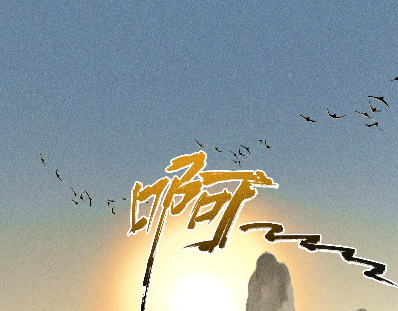 我召唤出了诸天神魔漫画,第1话  神话召唤系统！1图