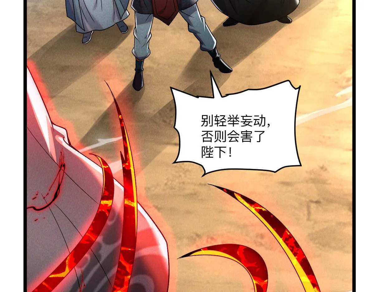 我召唤出了诸天神魔漫画,第83话 白影难缠1图