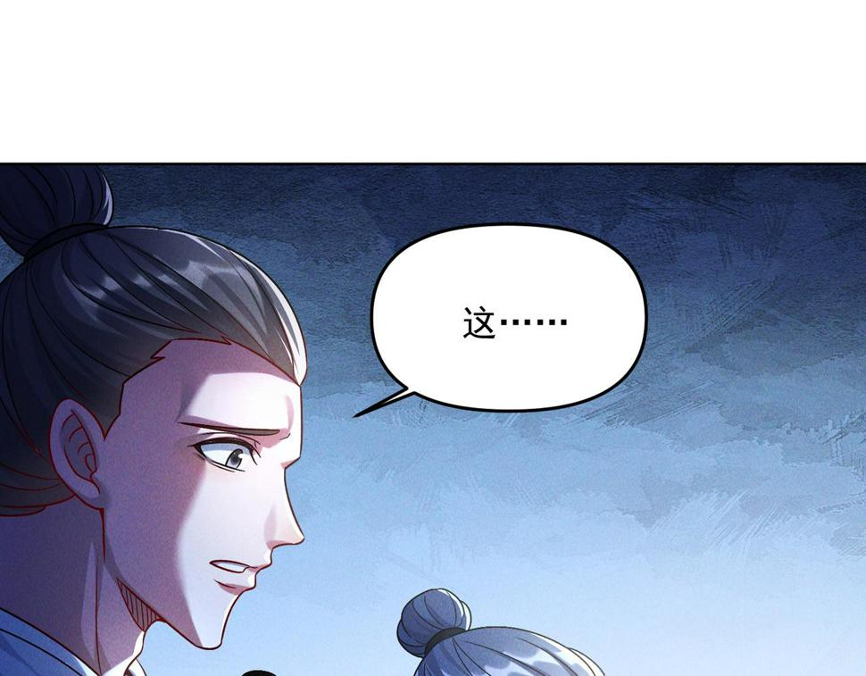 我召唤出了诸天神魔漫画,第65话 砸碎落崖关，进攻沧蓝国1图