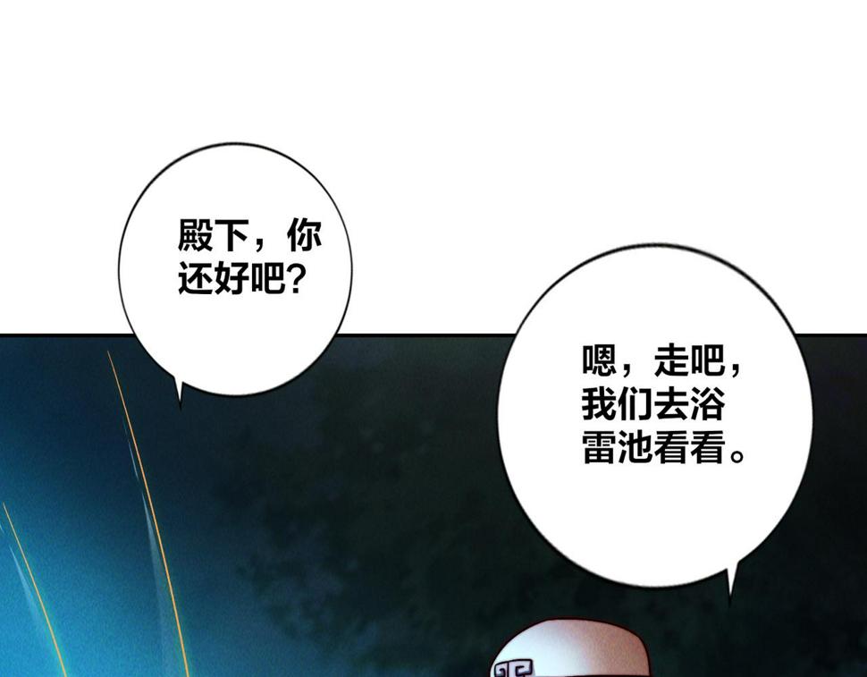 我召唤出了诸天神魔漫画,第59话 沙僧败了！2图