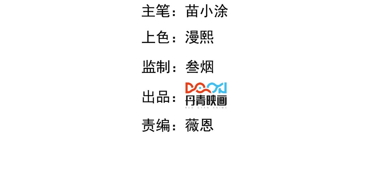 我召唤出了诸天神魔漫画,第31话 李元霸参上2图