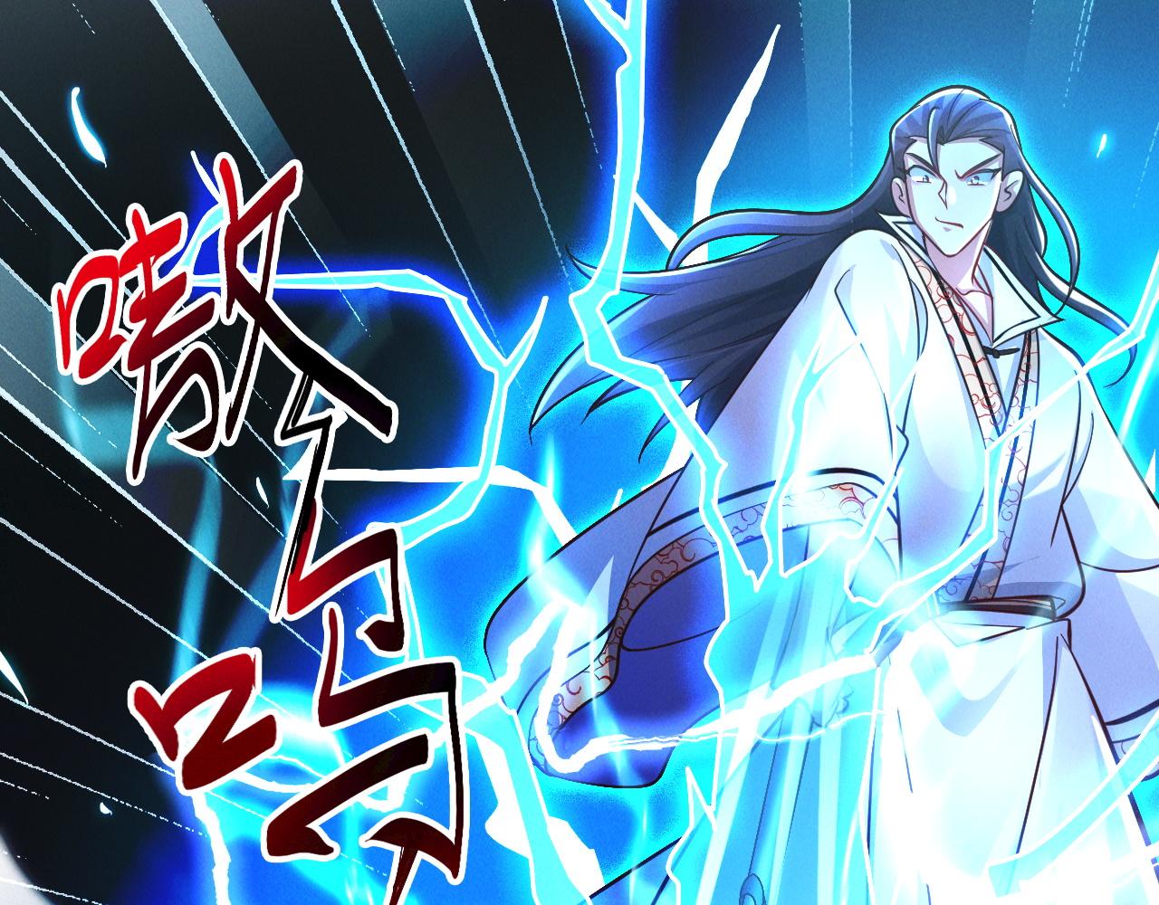 我召唤出了诸天神魔漫画,第24话 收服妖狼1图