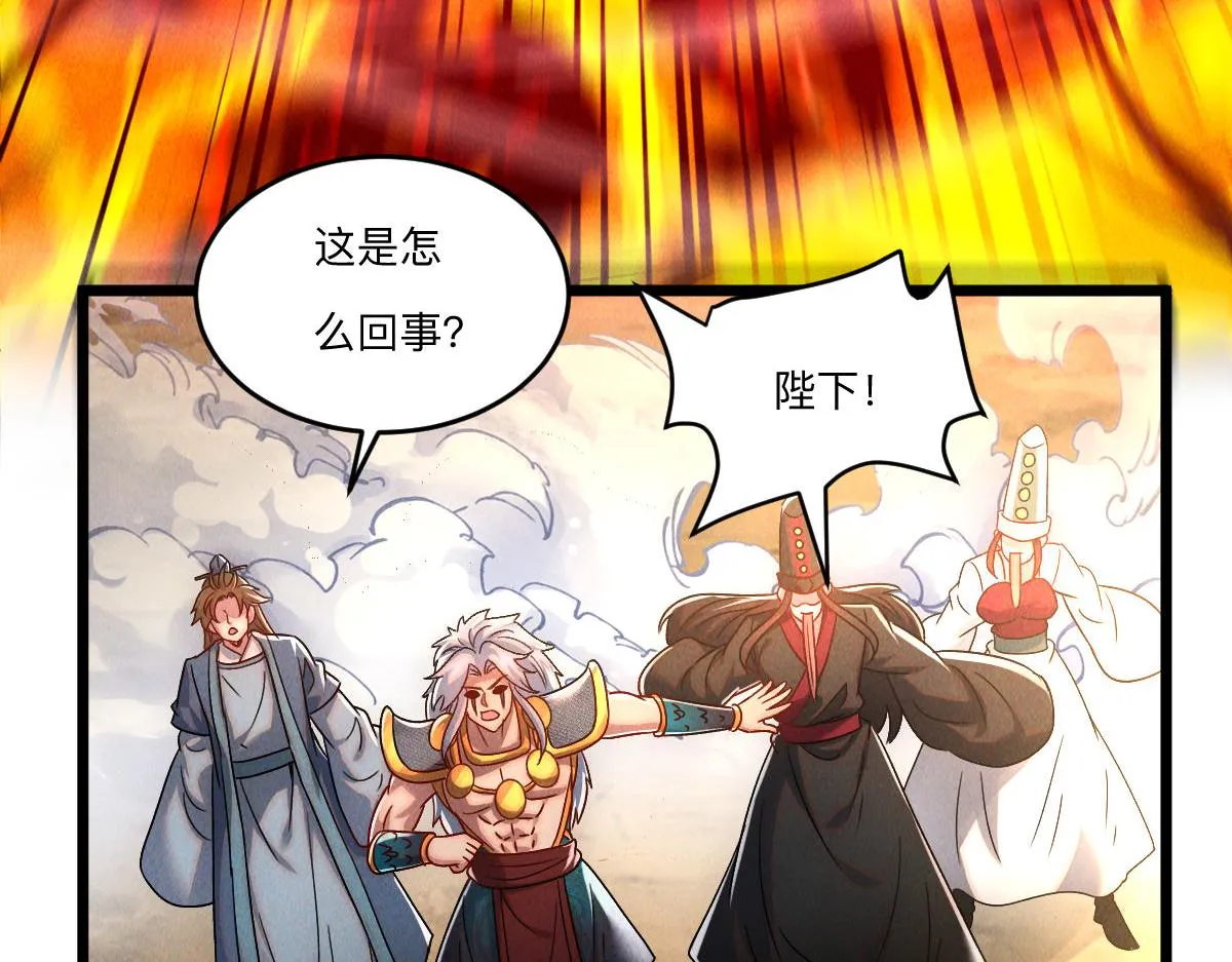 我召唤出了诸天神魔漫画,第83话 白影难缠2图