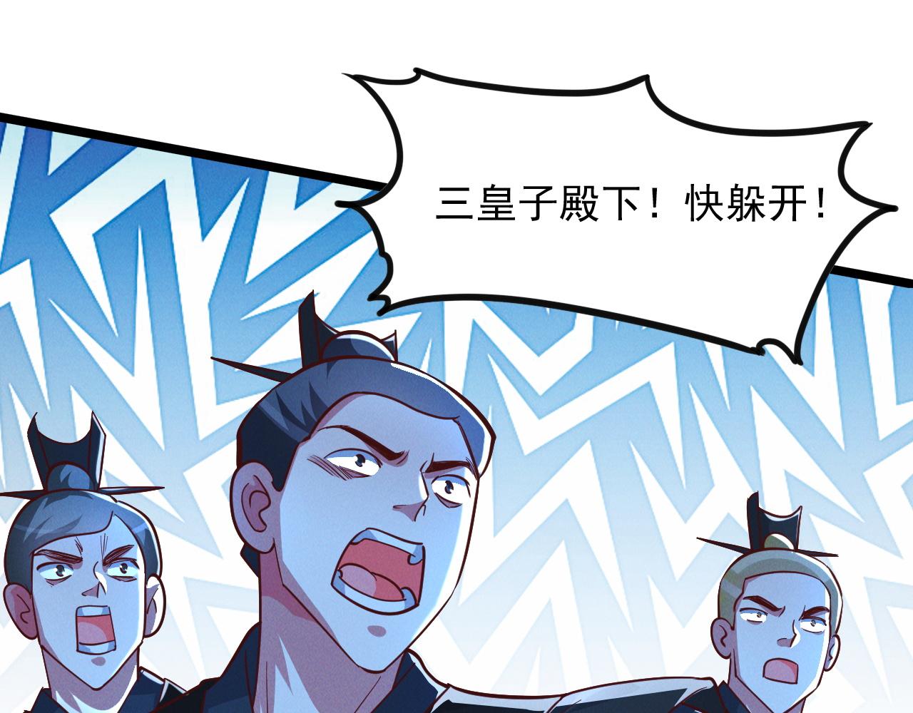 我召唤出了诸天神魔漫画,第25话 大威天龙！1图