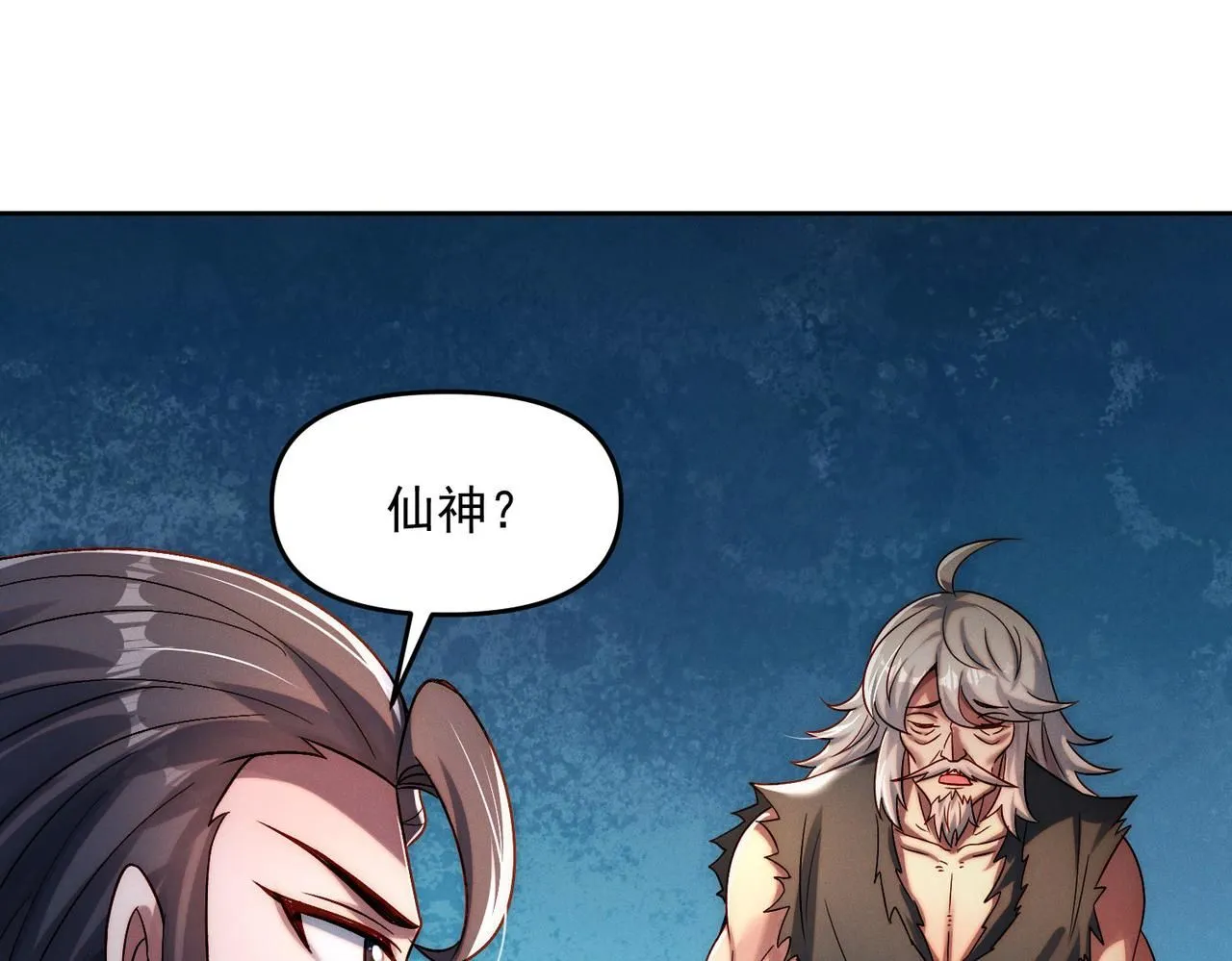 我召唤出了诸天神魔漫画,第89话 上古奇种1图