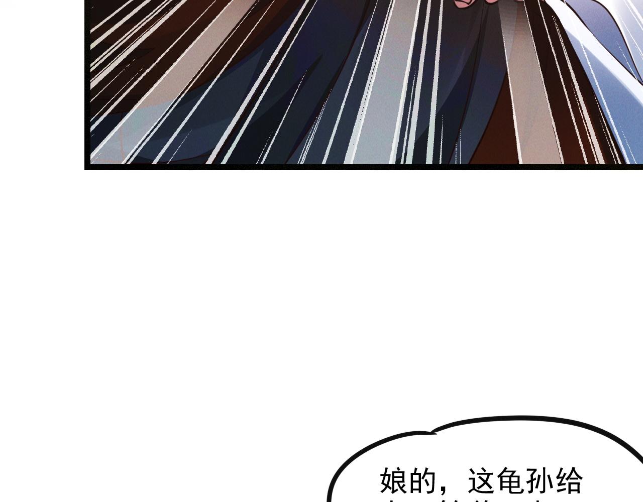 我召唤出了诸天神魔漫画,第24话 收服妖狼1图