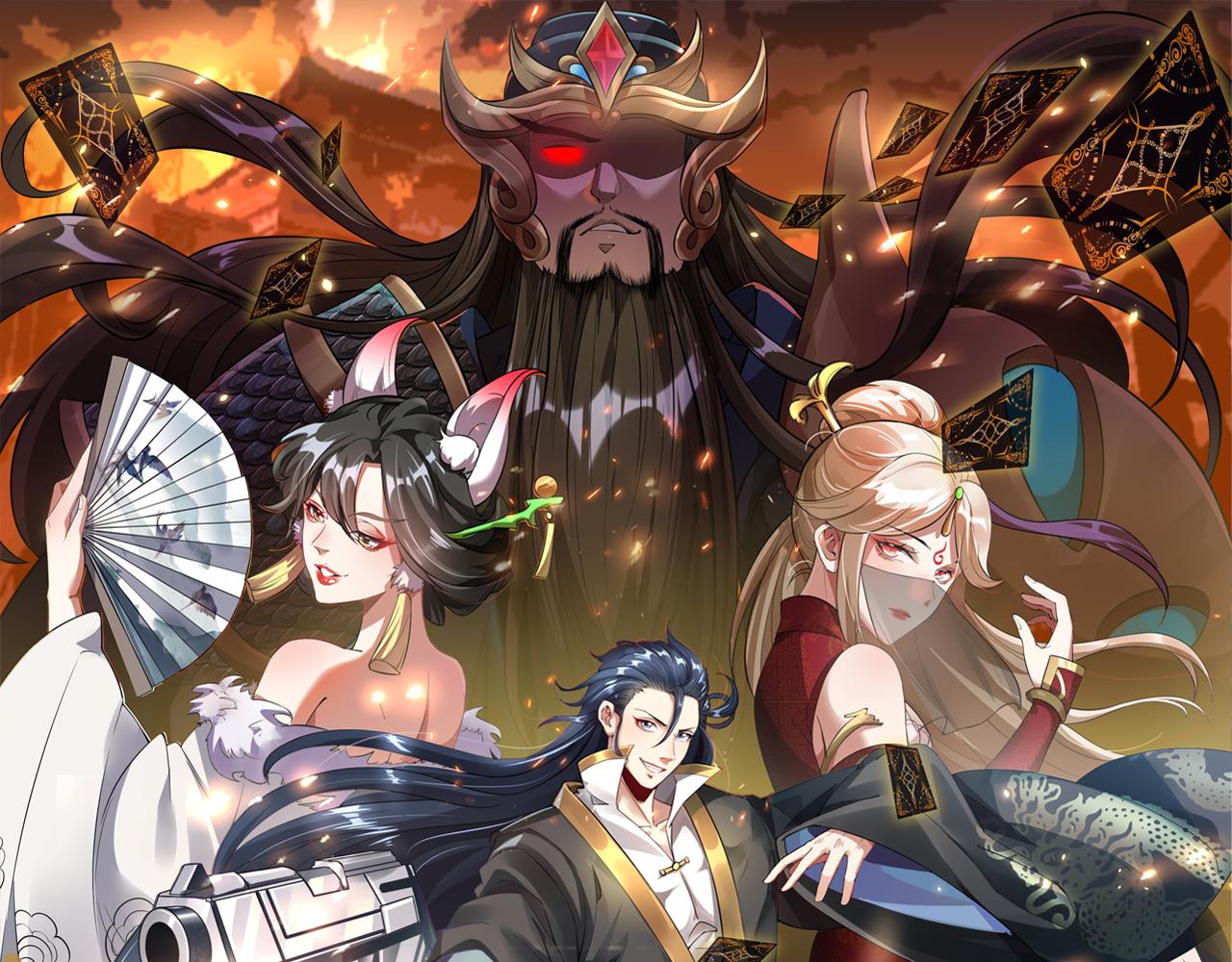 我召唤出了诸天神魔漫画,第32话 妖王伏诛1图