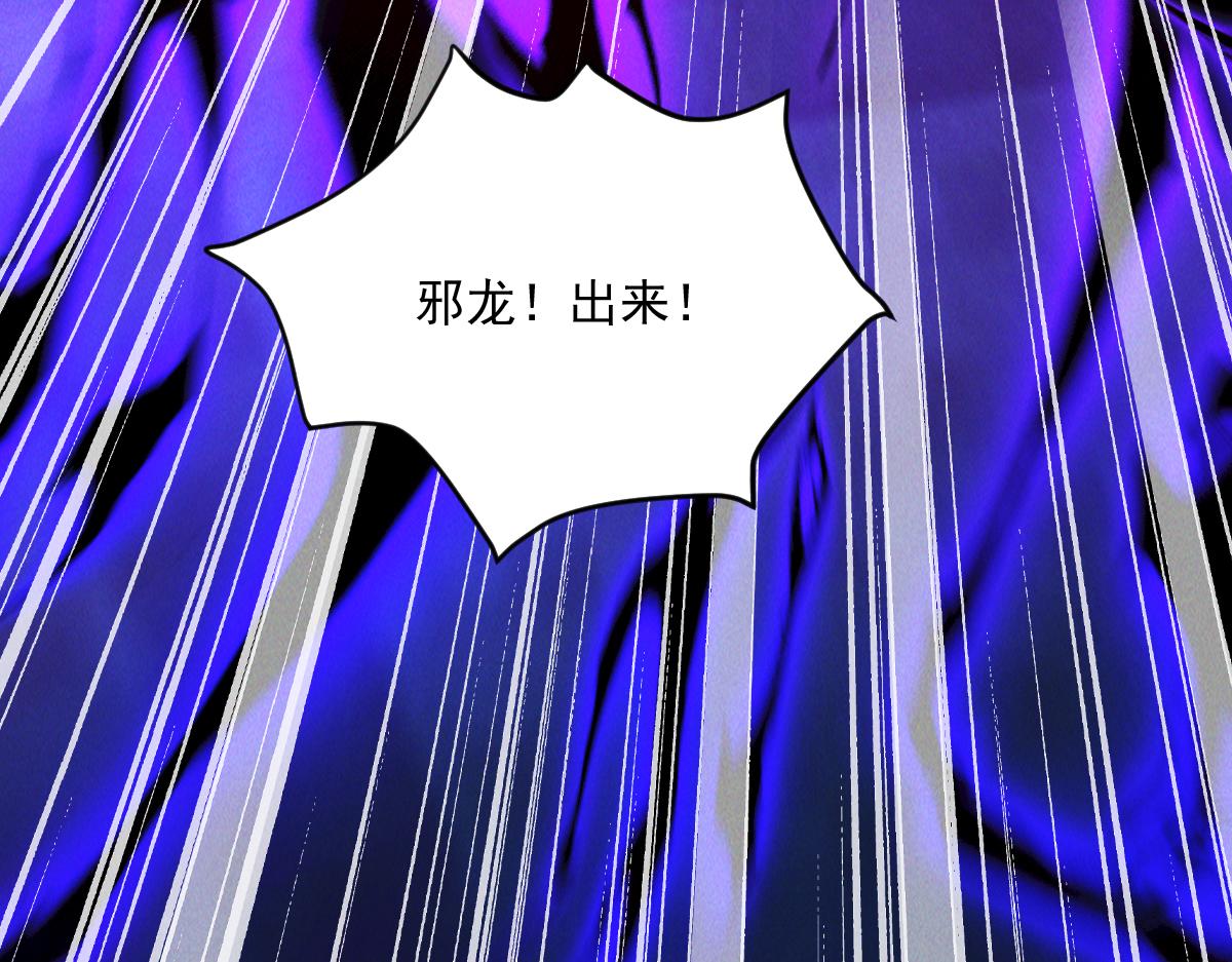 我召唤出了诸天神魔漫画,第31话 李元霸参上1图