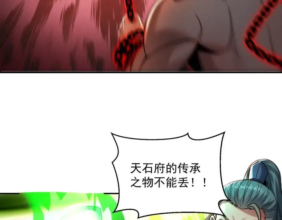 我召唤出了诸天神魔漫画,第111话 魔族少年1图