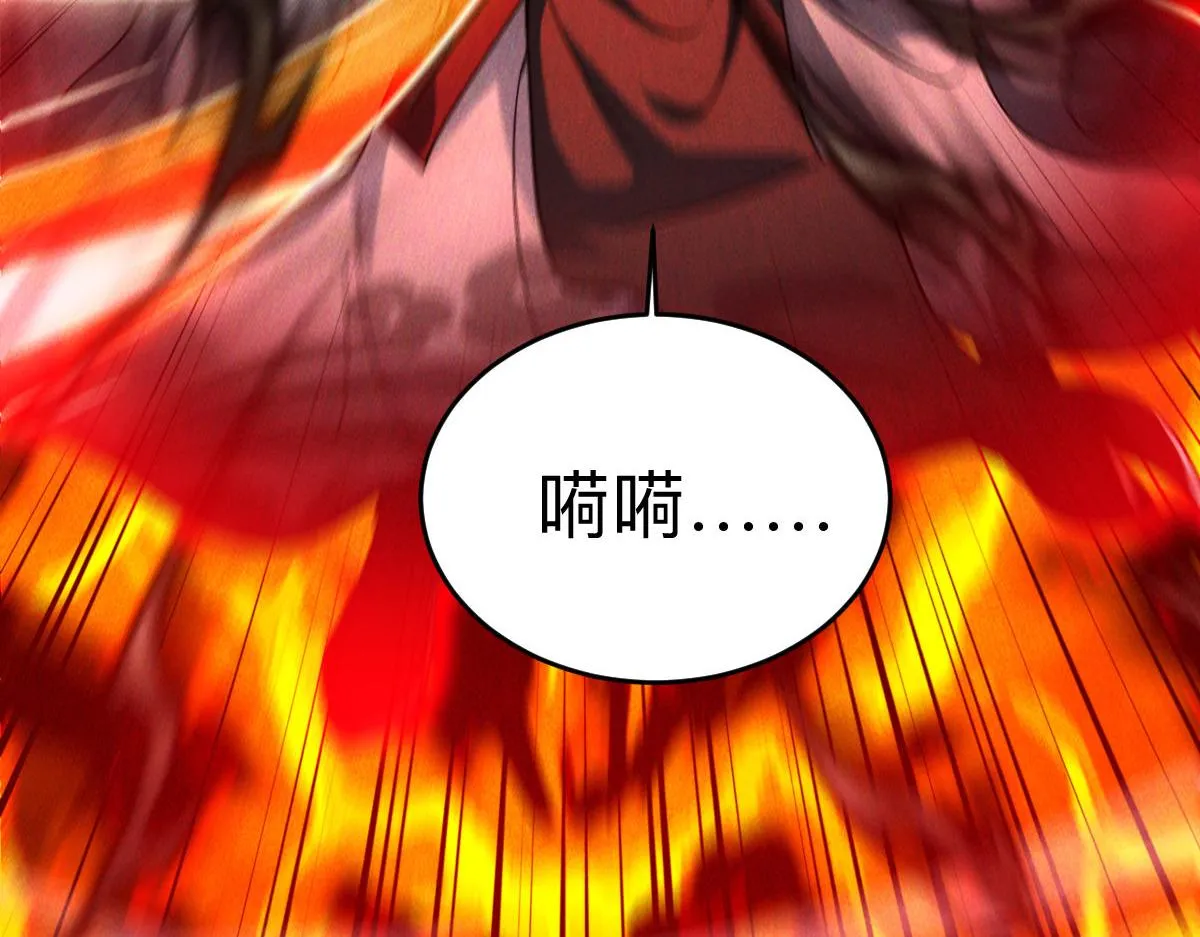 我召唤出了诸天神魔漫画,第83话 白影难缠1图