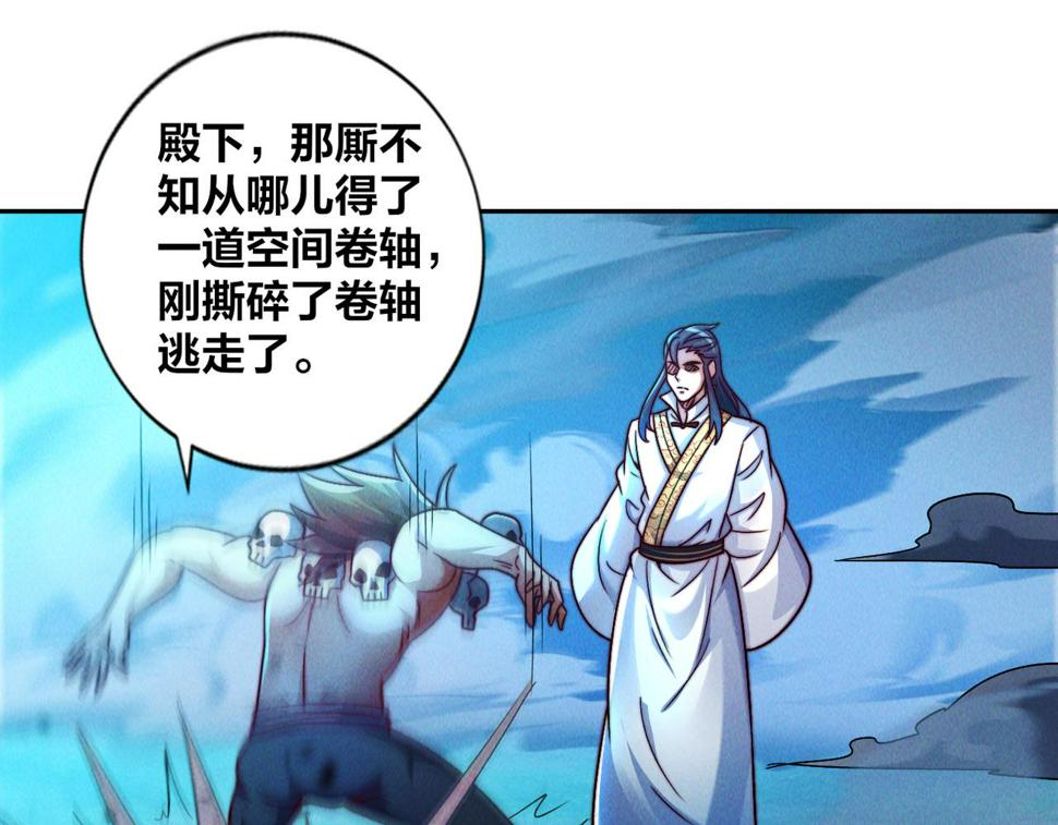 我召唤出了诸天神魔漫画,第59话 沙僧败了！1图