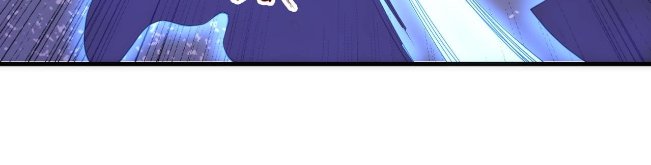 万古神帝漫画,第23话 擂台劲敌2图