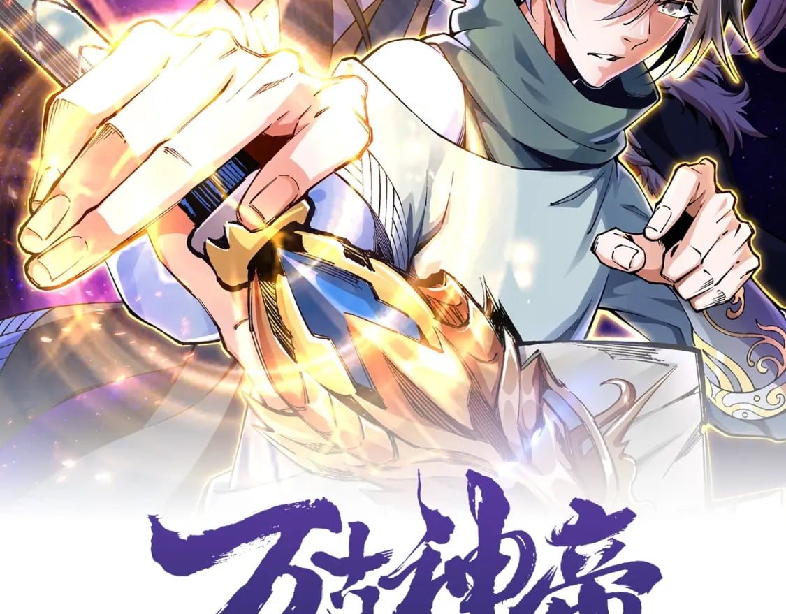 万古神帝飞天鱼最新章节漫画,第90话 师姐是郡主？！2图