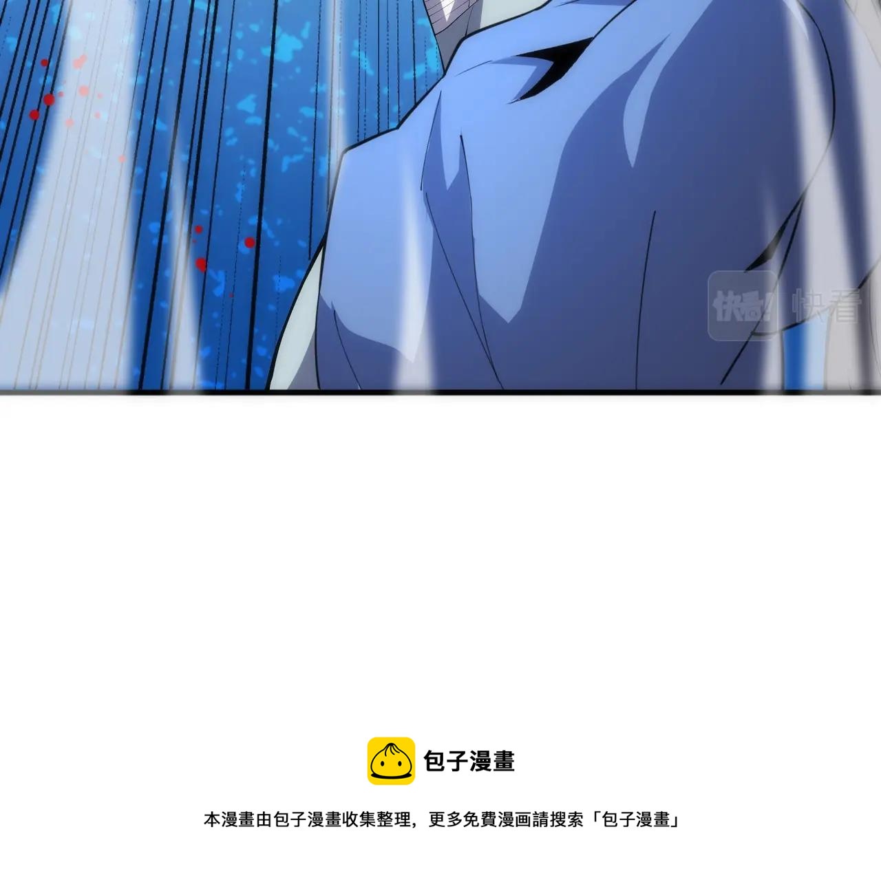 万古神帝动漫漫画,第23话 擂台劲敌1图