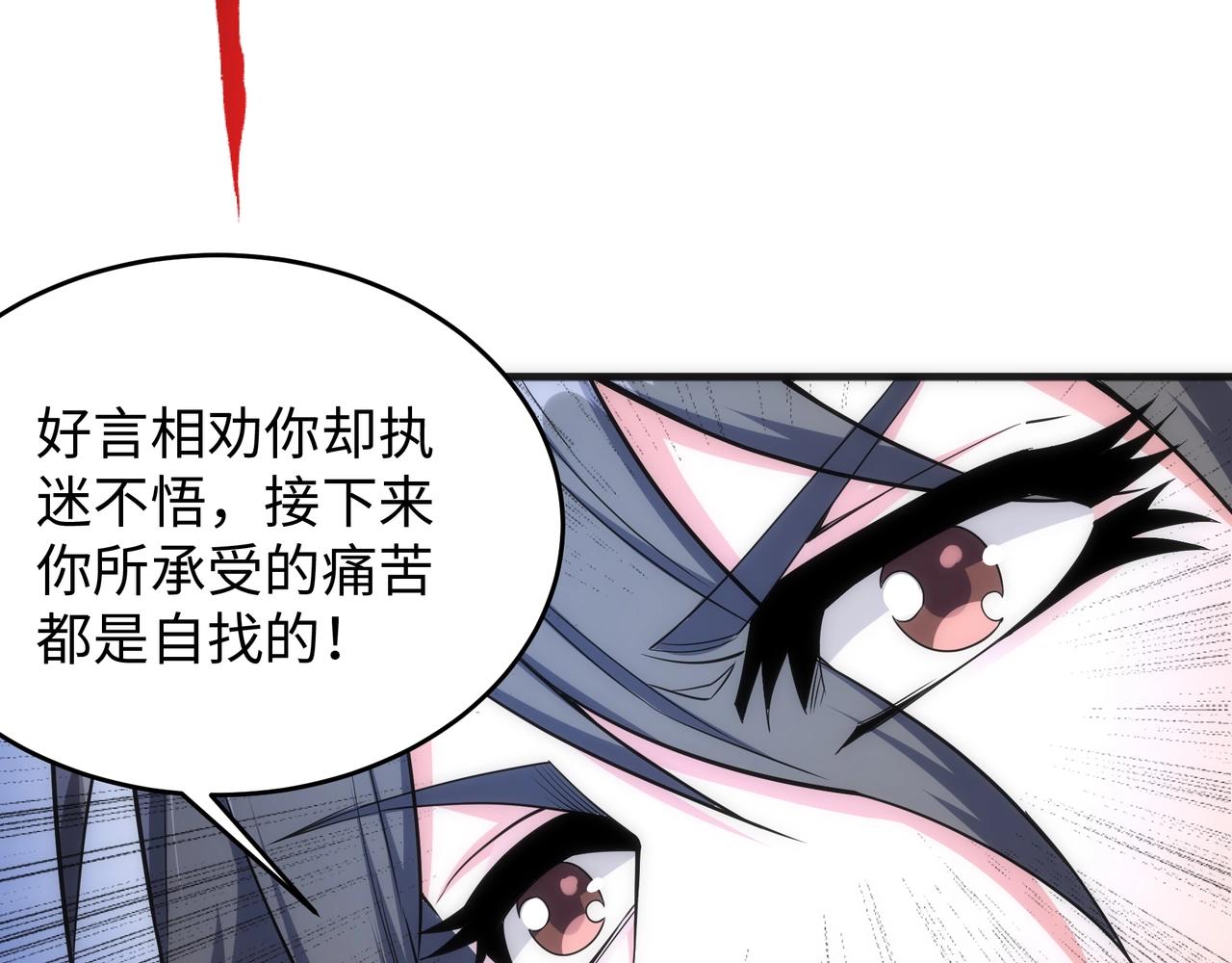 万古神帝动漫免费观看全集漫画,第18话 大比夺冠1图