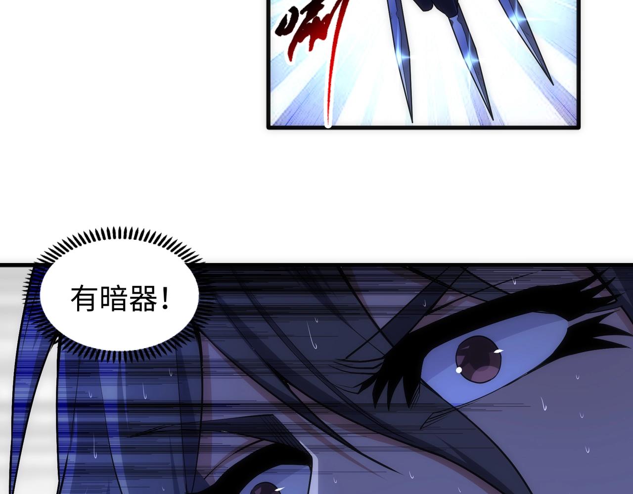 万古神帝无月漫画,第31话 引蛇出洞2图