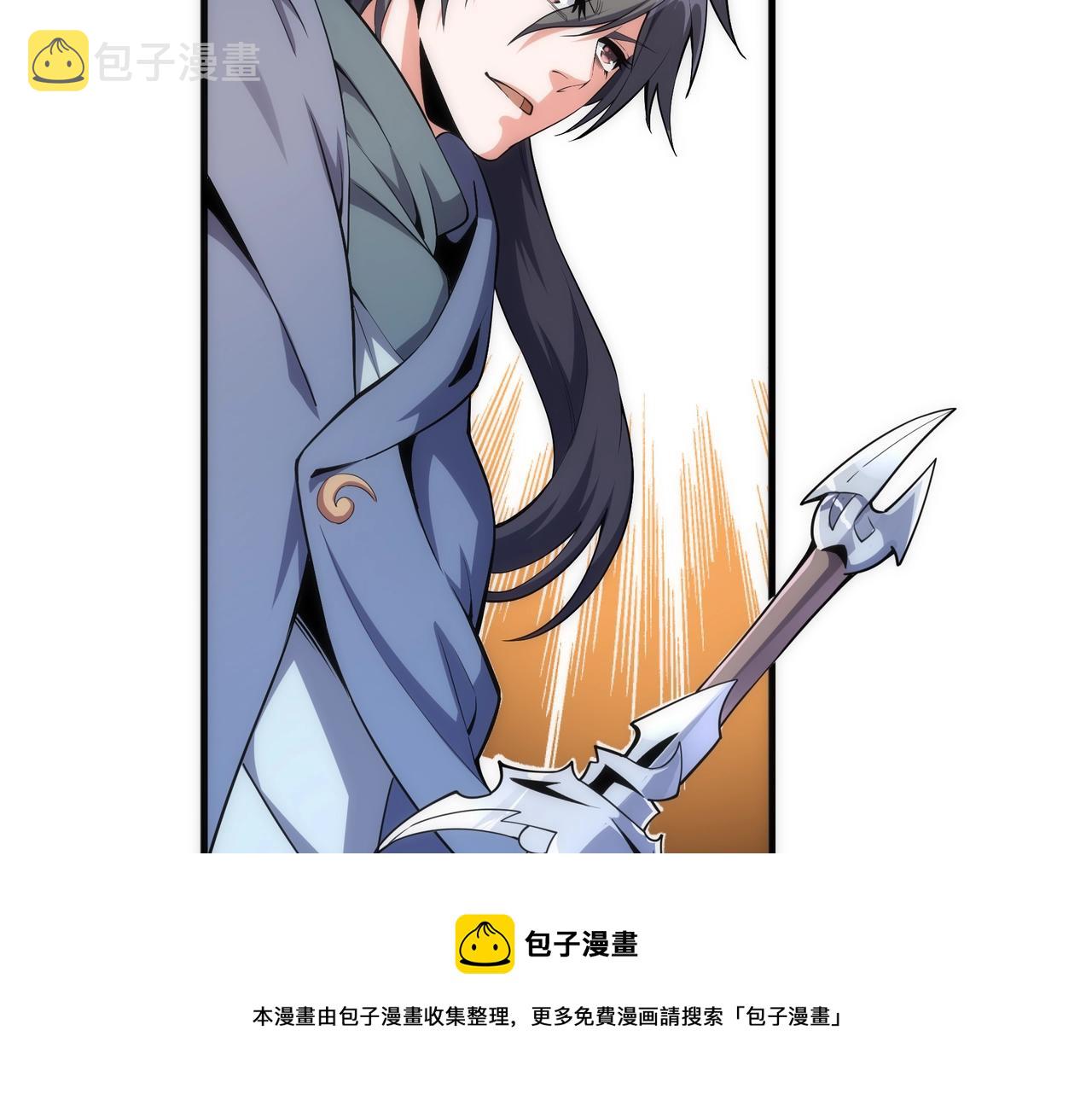 万古神帝漫画,第22话 擂台连战1图