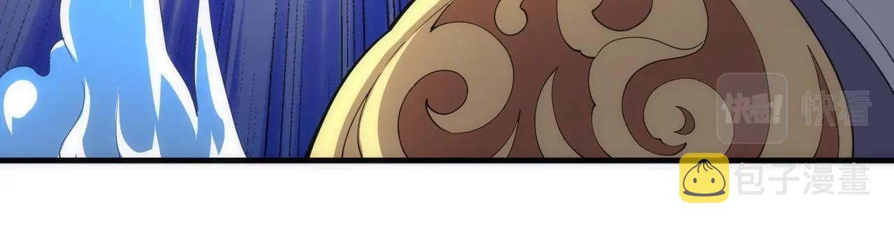 万古神帝txt下载全本精校无删减漫画,第37话 无上极境2图