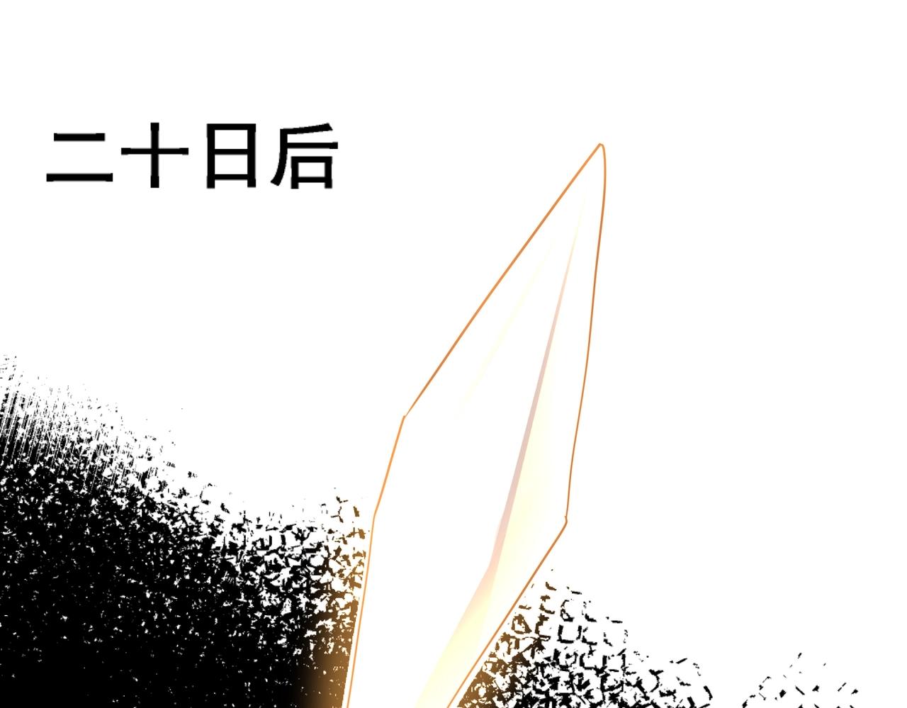 万古神帝 飞天鱼漫画,第36话 诸神共鸣1图