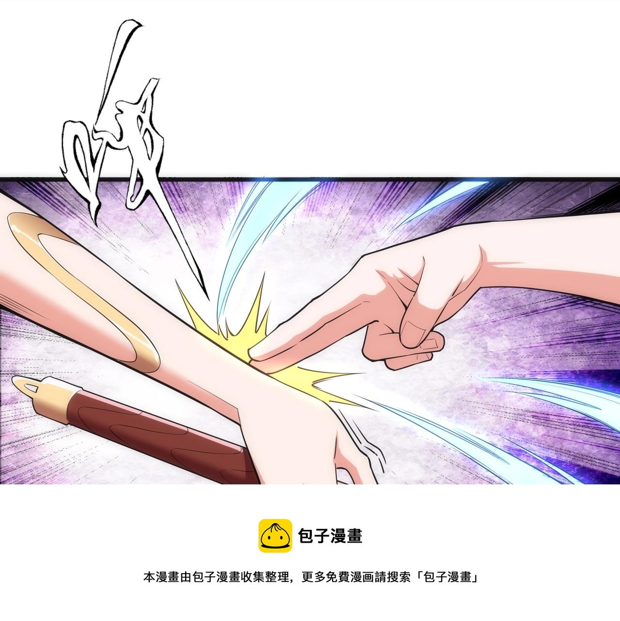 万古神帝小说全文免费阅读漫画,第22话 擂台连战1图