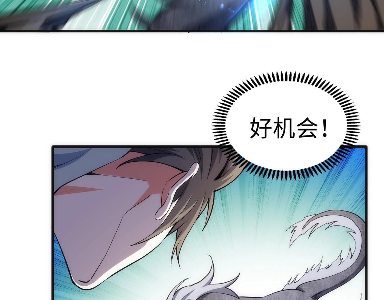 万古神帝张若尘小说漫画,第36话 诸神共鸣1图