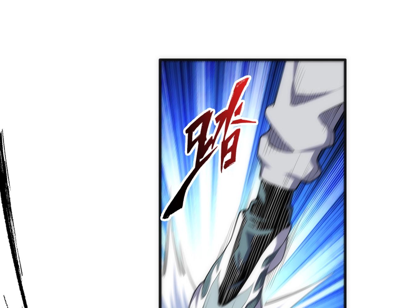 万古神帝动漫免费观看全集漫画,第18话 大比夺冠1图