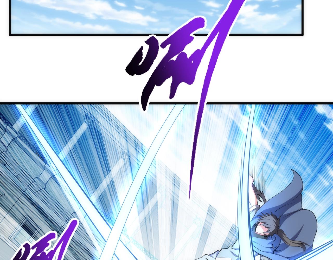 万古神帝漫画,第23话 擂台劲敌2图