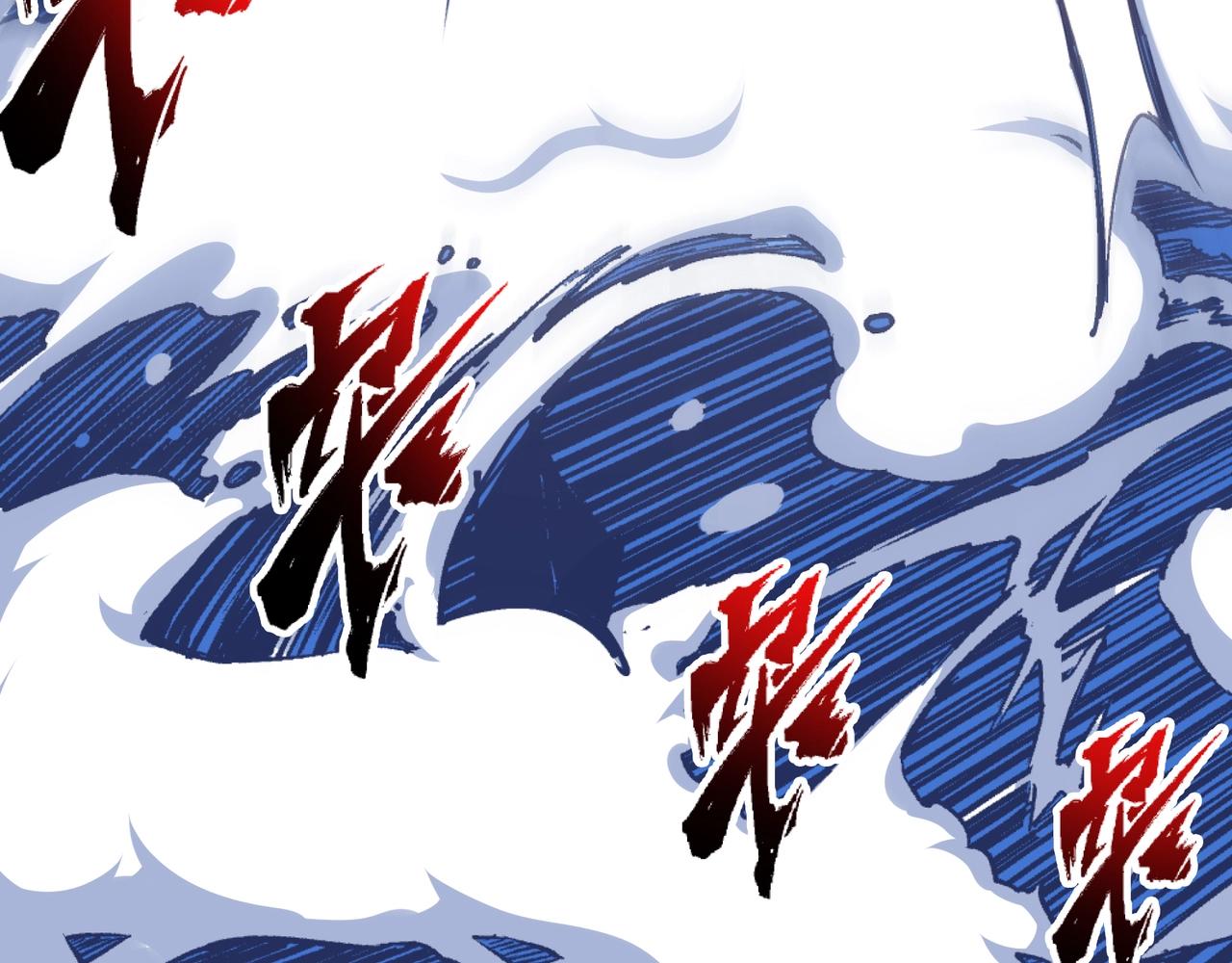 万古神帝漫画,第37话 无上极境2图