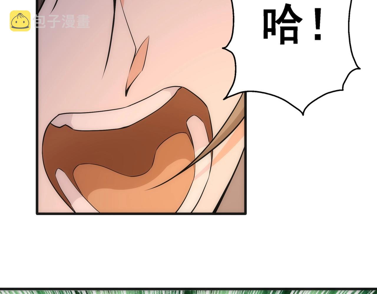 万古神帝在线阅读漫画,第36话 诸神共鸣1图