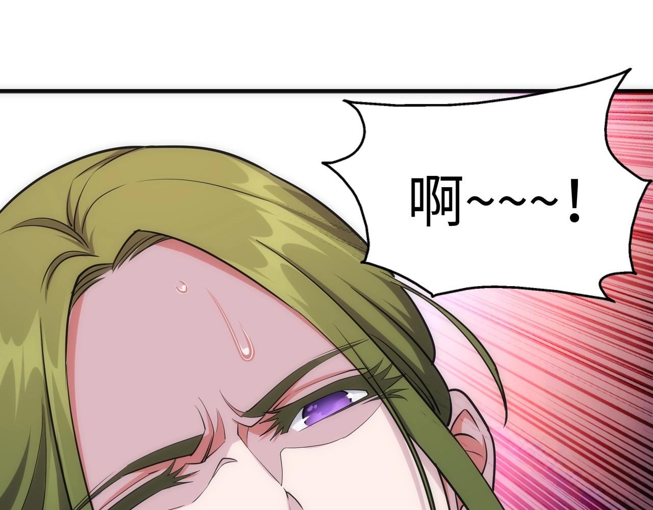 万古神帝小说全文免费阅读漫画,第22话 擂台连战1图