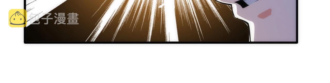 万古神帝txt下载全本精校无删减漫画,第37话 无上极境1图
