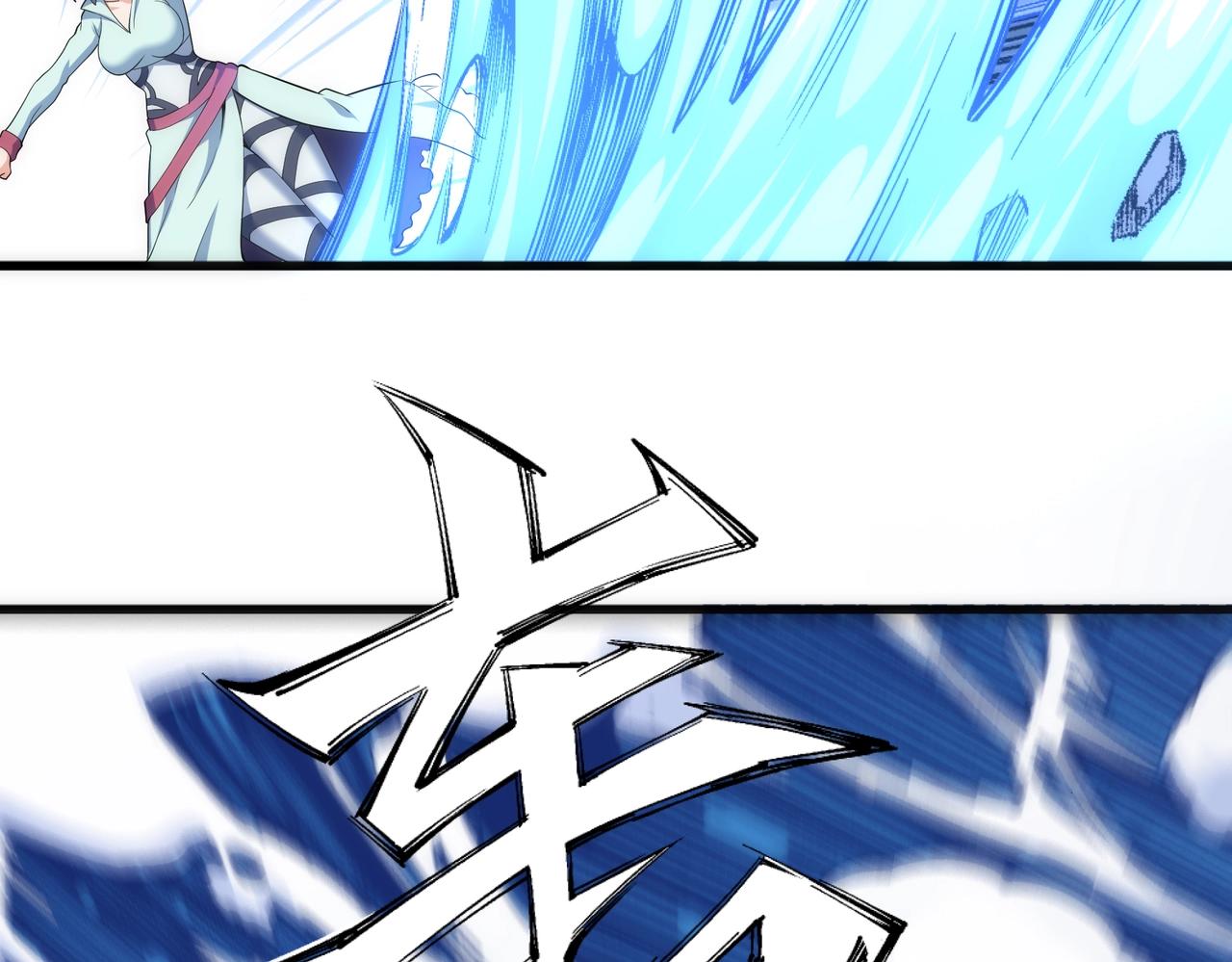 万古神帝张若尘小说漫画,第39话 胶着战况1图