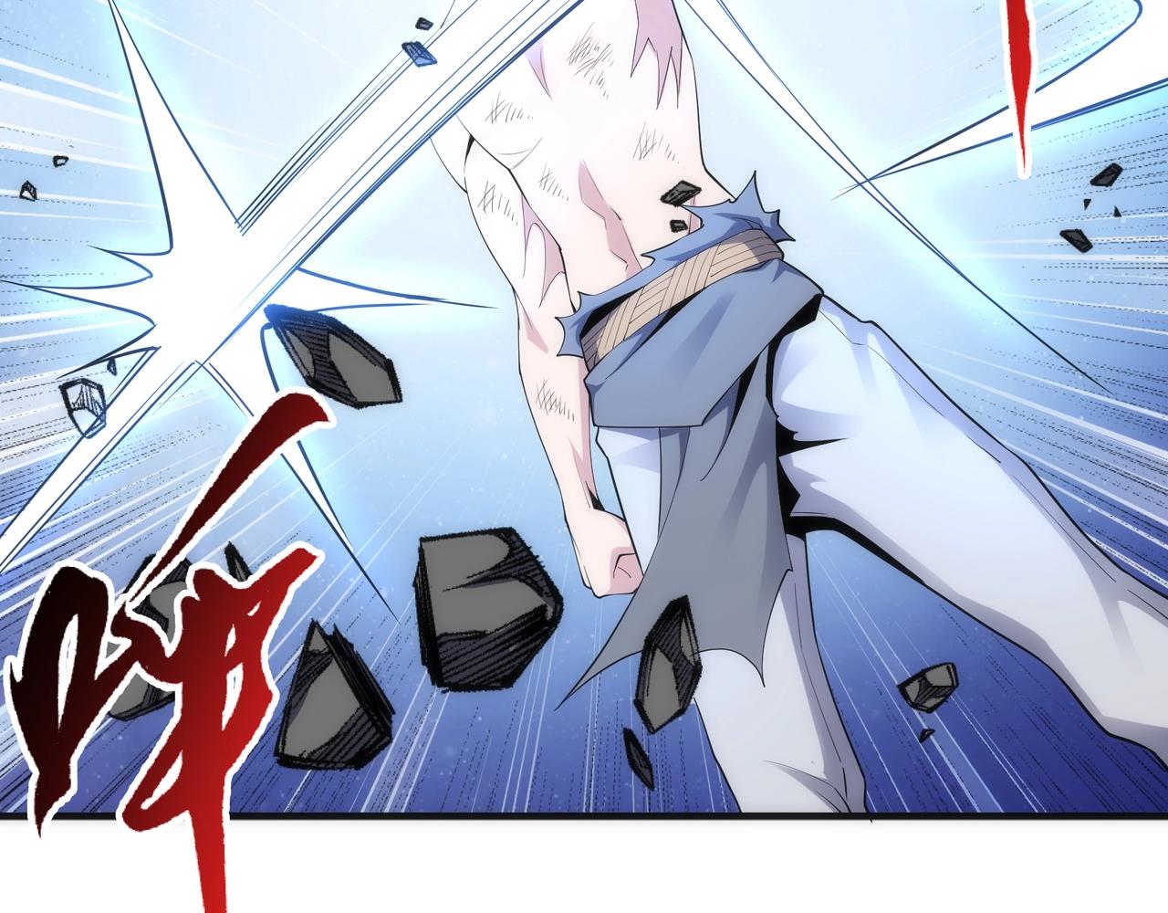 万古神帝动漫免费观看全集漫画,第18话 大比夺冠2图