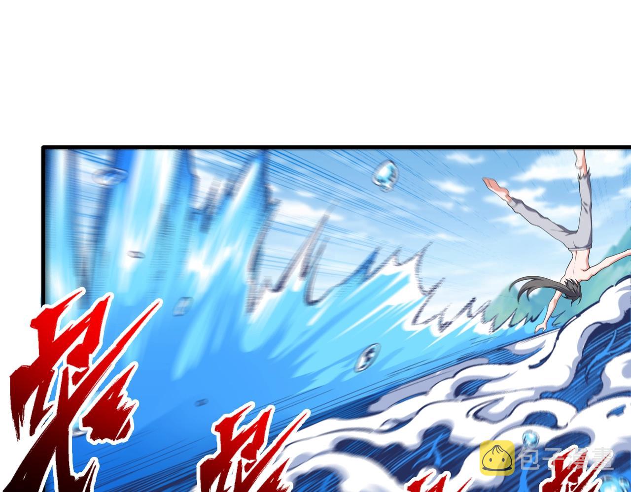 万古神帝txt下载全本精校无删减漫画,第37话 无上极境1图