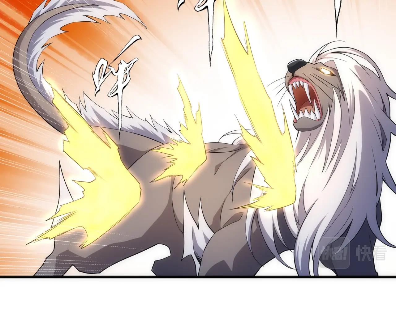 万古神帝张若尘小说漫画,第36话 诸神共鸣2图