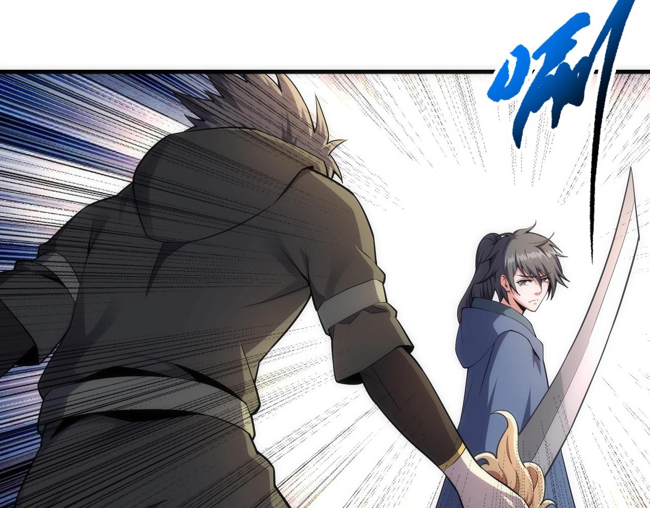 万古神帝小说全文免费阅读漫画,第22话 擂台连战2图