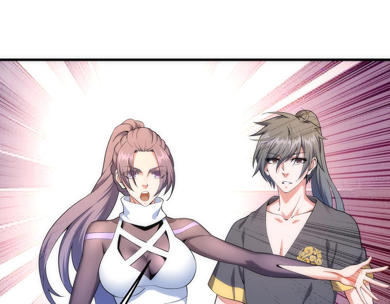 万古神帝张若尘小说漫画,第33话 兄友弟恭1图