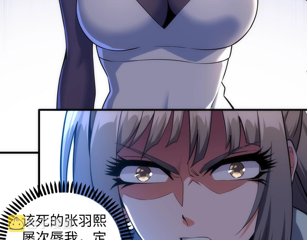 万古神帝小说全文免费阅读漫画,第33话 兄友弟恭1图