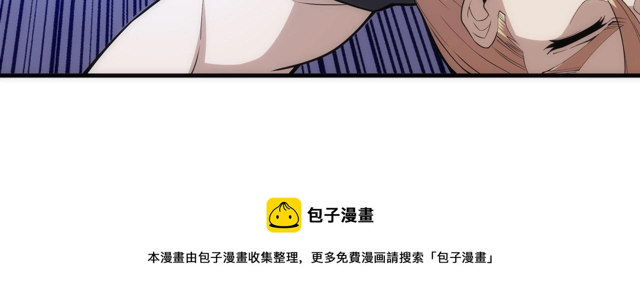 万古神帝漫画,第22话 擂台连战1图