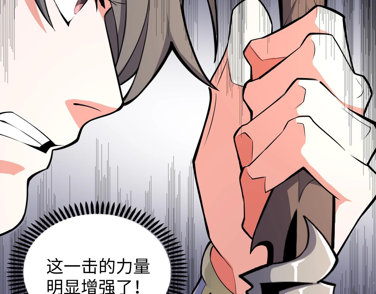 万古神帝动漫免费观看全集漫画,第24话 柳承风2图