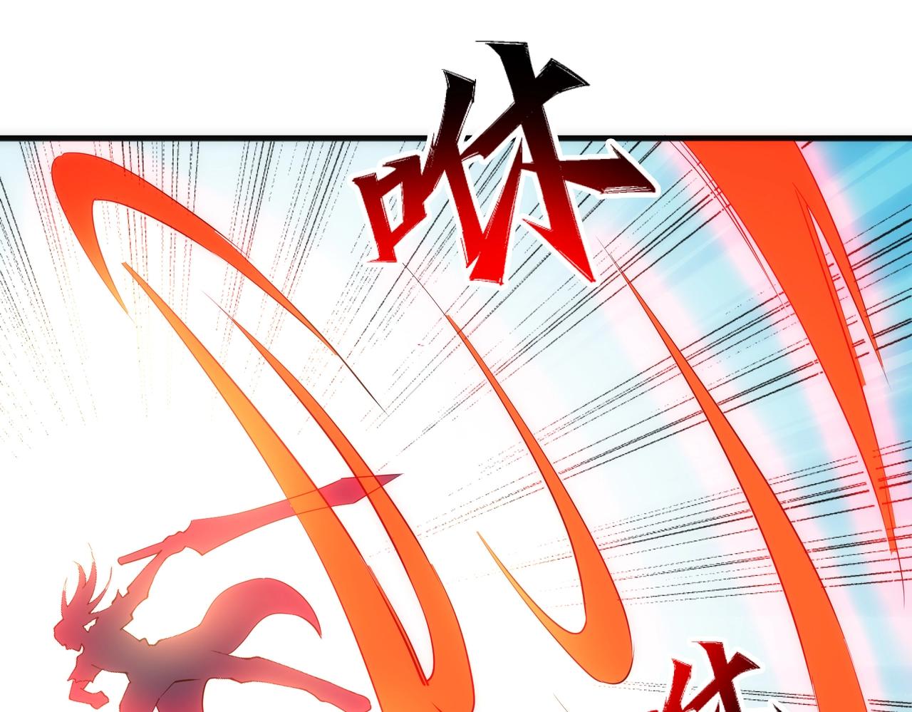 万古神帝txt下载全本精校无删减漫画,第37话 无上极境2图
