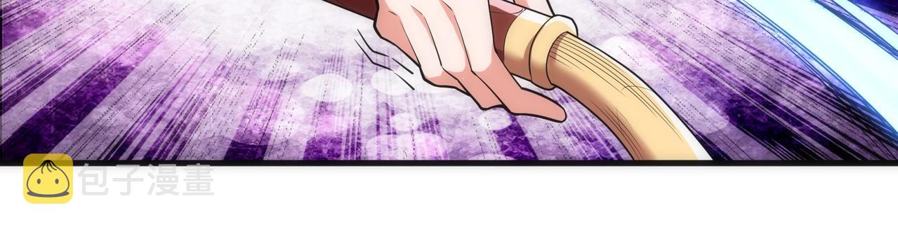 万古神帝小说全文免费阅读漫画,第22话 擂台连战2图