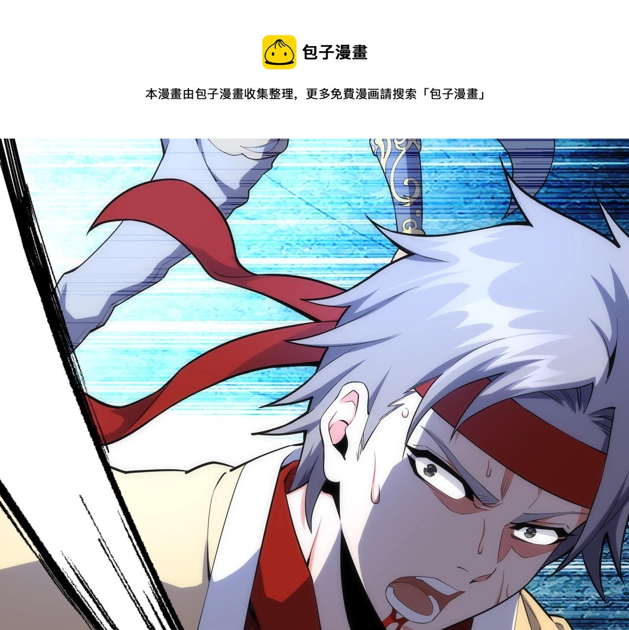 万古神帝动漫漫画,第23话 擂台劲敌1图