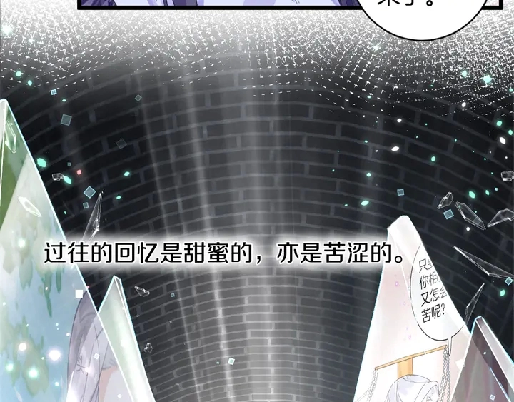 花颜策漫画,第49话 魂咒无解？2图