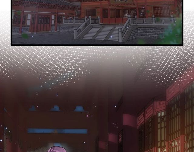 花颜策漫画,第49话 今晚小欺负你一下2图