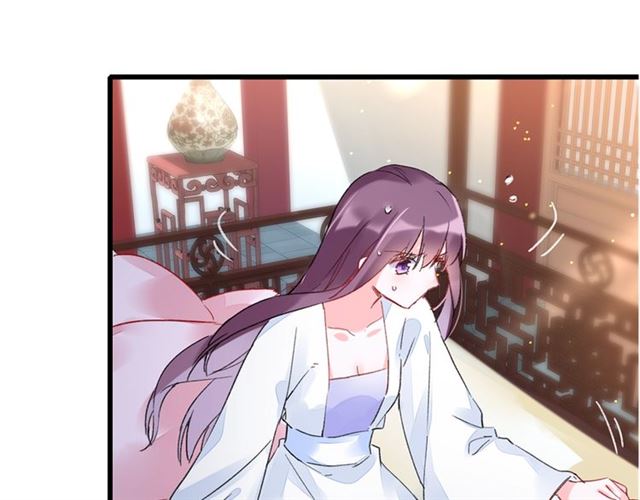 花颜策漫画,第29话 这就是你报恩的态度？1图