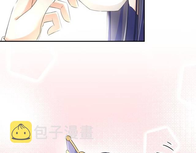 花颜策漫画,第27话 亲口喂药2图