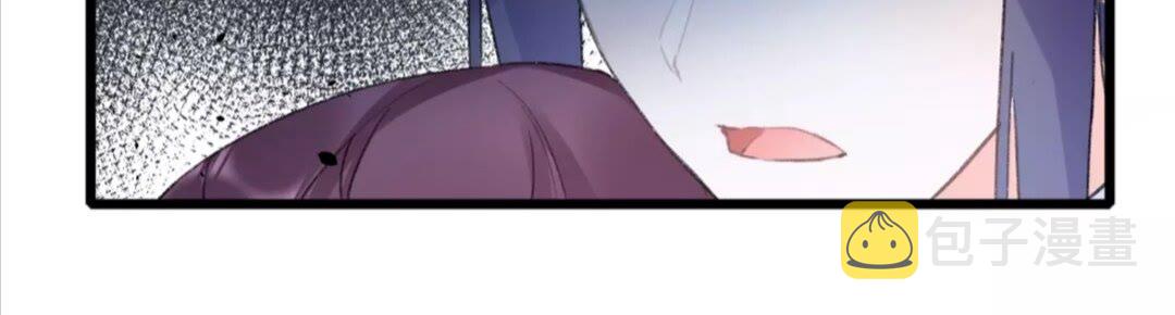 花颜策漫画,第34话 云迟提退婚？！2图