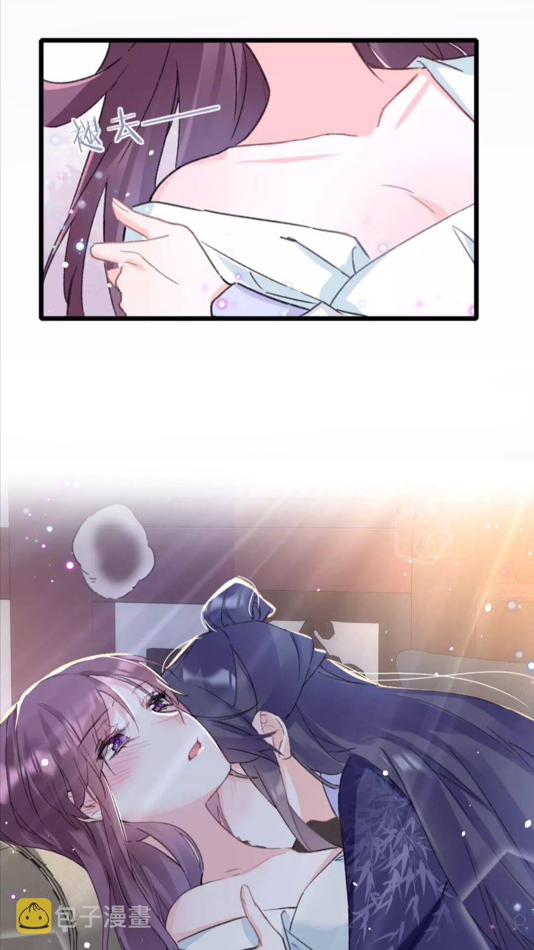 花颜策漫画,第37话 良宵1图